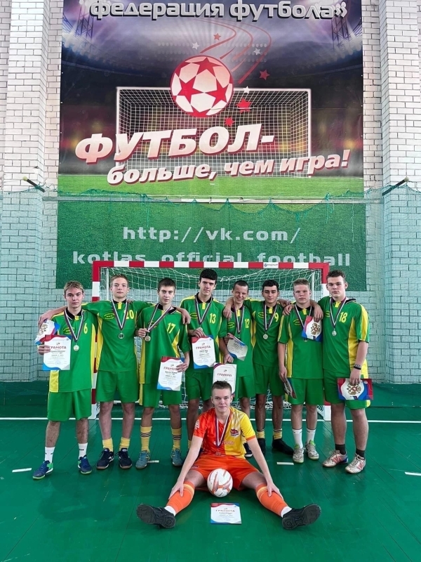 Команда Котласского филиала заняла второе место в турнире по мини-футболу среди организаций СПО